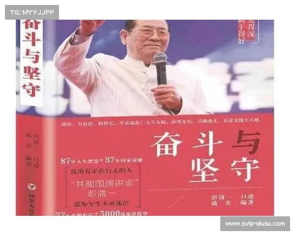 恩里克执教之路:女儿激励与家庭故事背后的坚守与奋斗 恩里克执教之路:女儿激励与家庭故事背后的坚守与奋斗